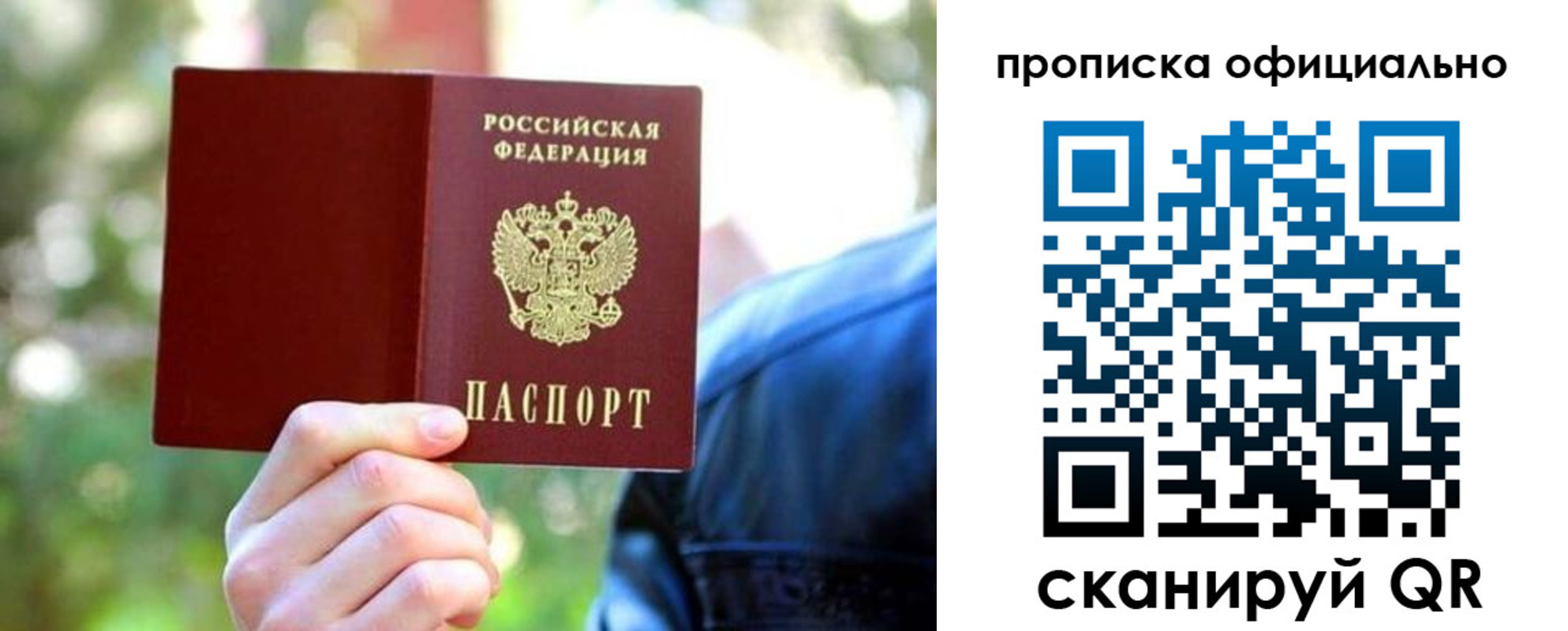 форма 3 в Одинцово